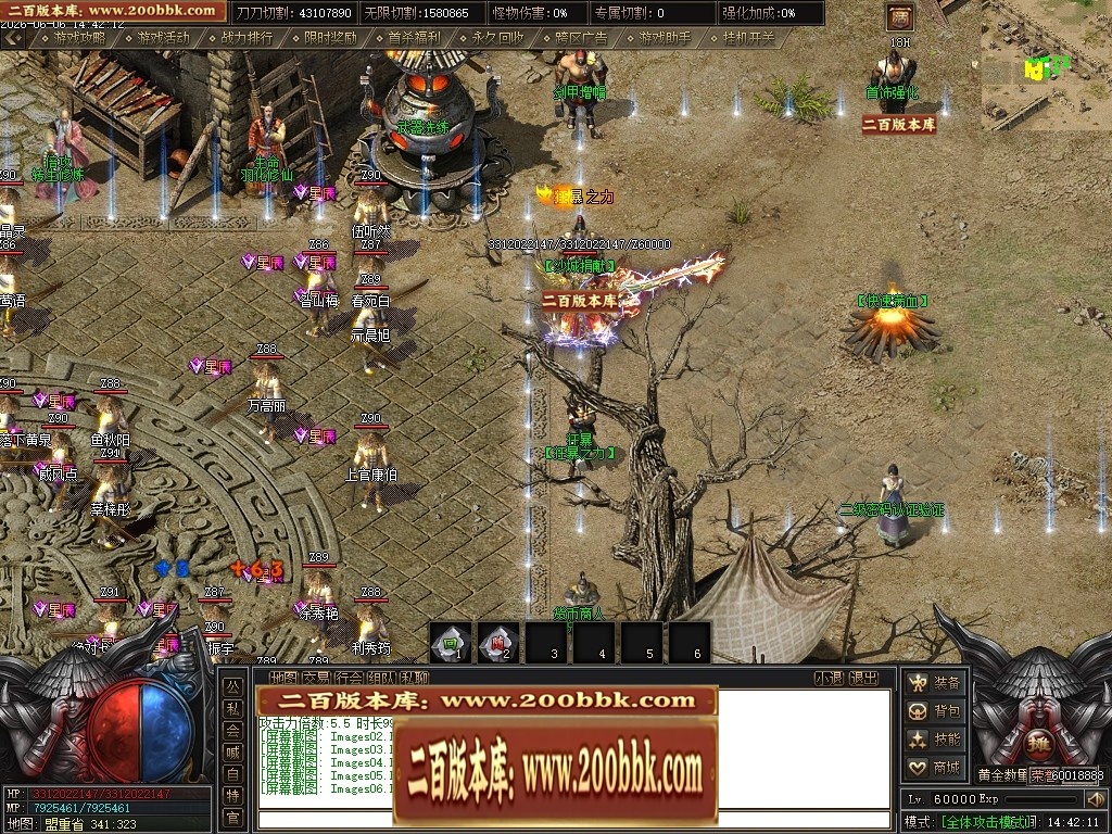 07月骷髅王之无间地狱神器第二季无限刀单职业传奇论坛-传奇单机版-新GOM引擎 - 新GOM