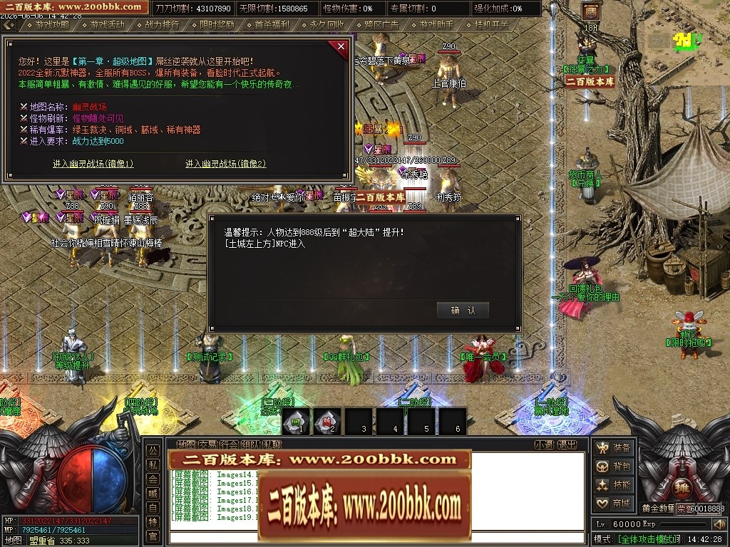 07月骷髅王之无间地狱神器第二季无限刀单职业传奇论坛-传奇单机版-新GOM引擎 - 新GOM