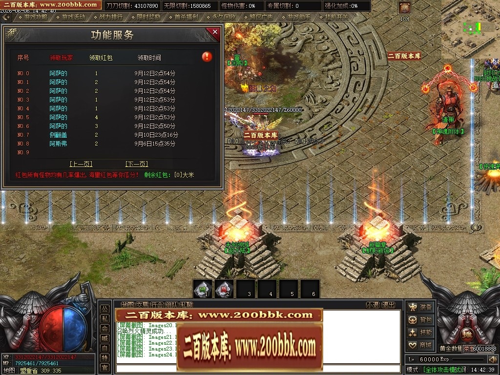 07月骷髅王之无间地狱神器第二季无限刀单职业传奇论坛-传奇单机版-新GOM引擎 - 新GOM