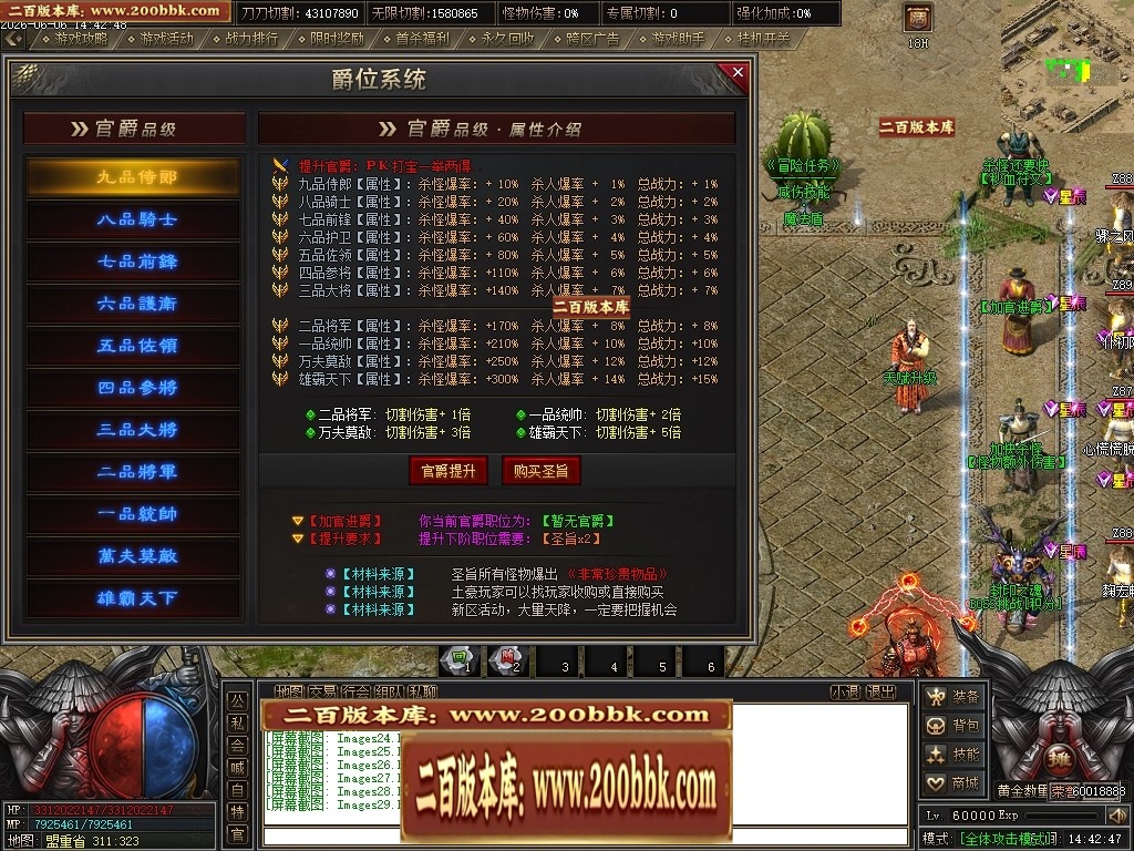 07月骷髅王之无间地狱神器第二季无限刀单职业传奇论坛-传奇单机版-新GOM引擎 - 新GOM