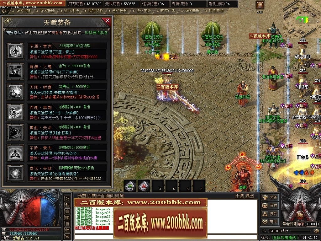 07月骷髅王之无间地狱神器第二季无限刀单职业传奇论坛-传奇单机版-新GOM引擎 - 新GOM