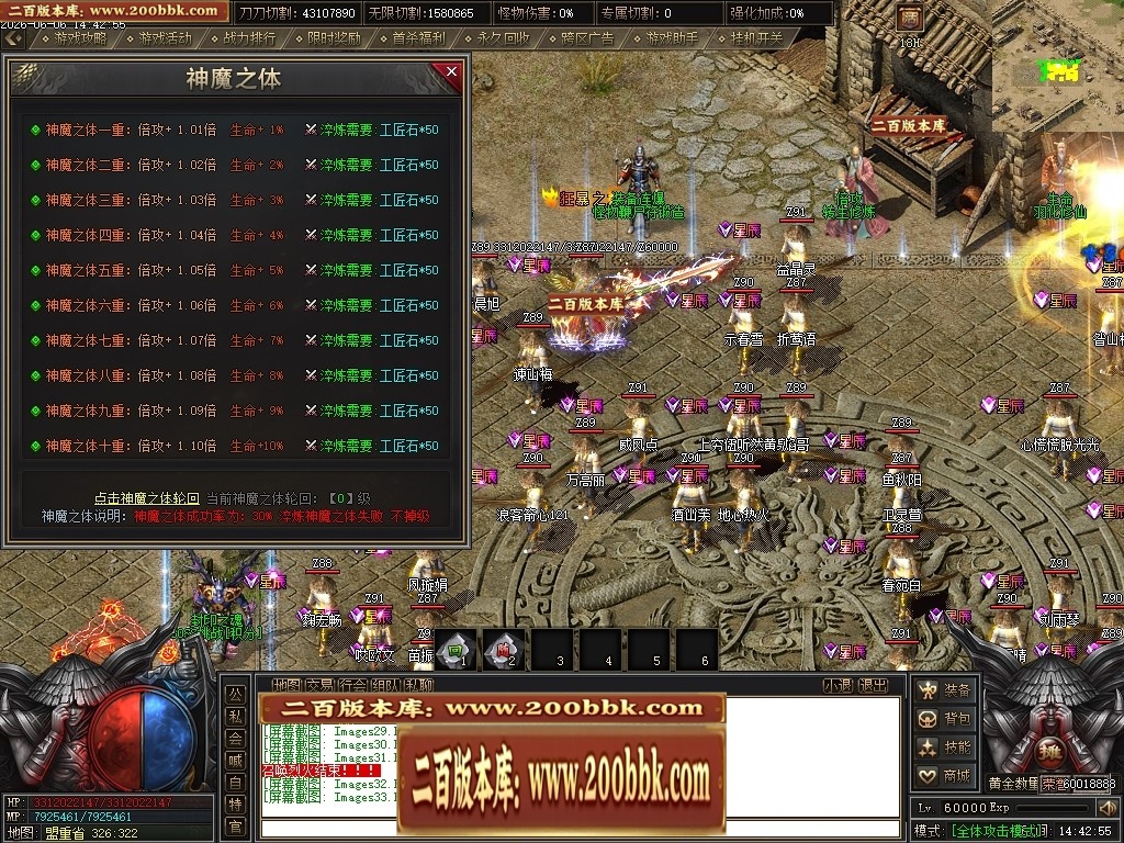 07月骷髅王之无间地狱神器第二季无限刀单职业传奇论坛-传奇单机版-新GOM引擎 - 新GOM
