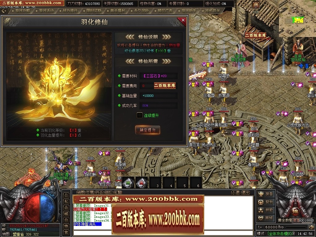 07月骷髅王之无间地狱神器第二季无限刀单职业传奇论坛-传奇单机版-新GOM引擎 - 新GOM