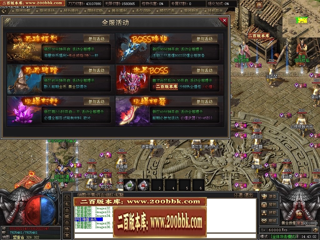 07月骷髅王之无间地狱神器第二季无限刀单职业传奇论坛-传奇单机版-新GOM引擎 - 新GOM