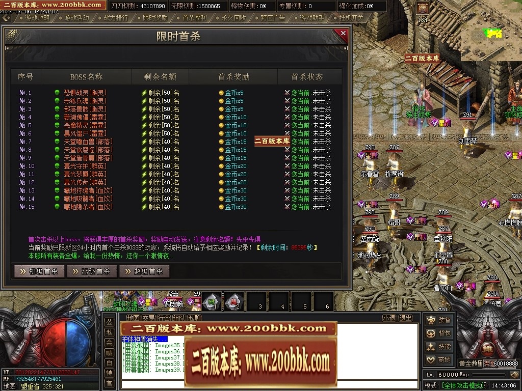07月骷髅王之无间地狱神器第二季无限刀单职业传奇论坛-传奇单机版-新GOM引擎 - 新GOM