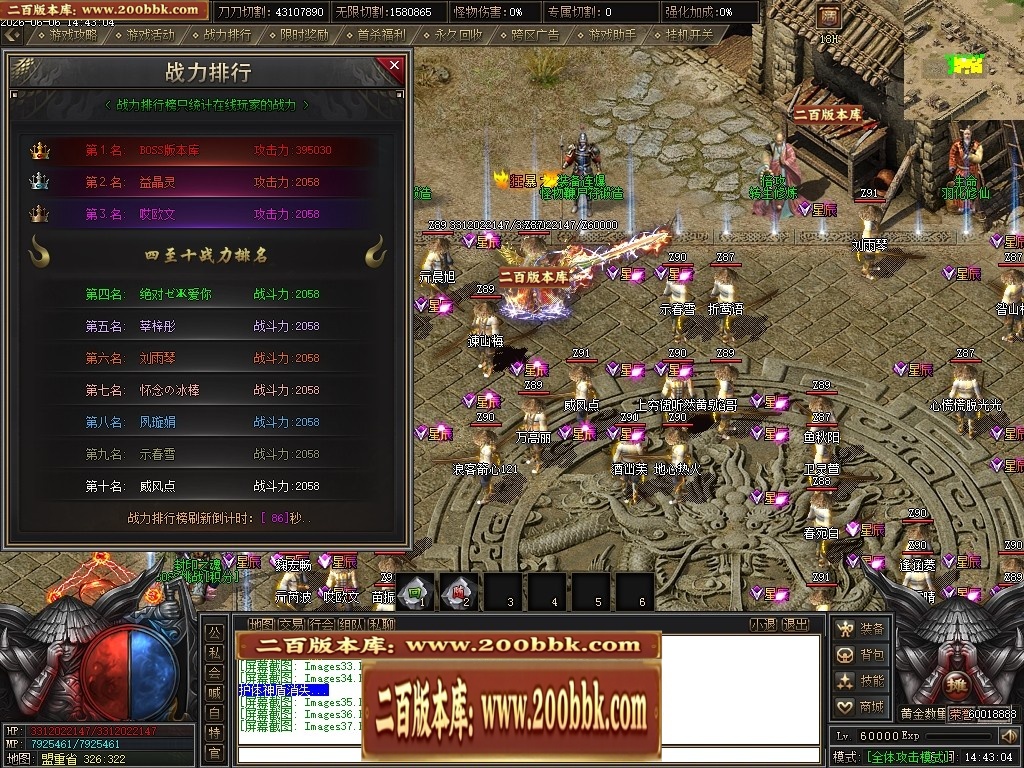 07月骷髅王之无间地狱神器第二季无限刀单职业传奇论坛-传奇单机版-新GOM引擎 - 新GOM
