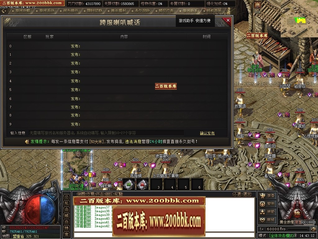 07月骷髅王之无间地狱神器第二季无限刀单职业传奇论坛-传奇单机版-新GOM引擎 - 新GOM