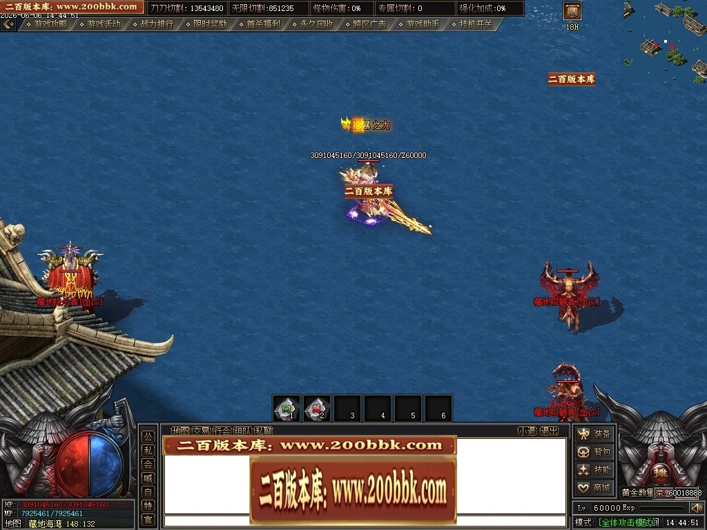 07月骷髅王之无间地狱神器第二季无限刀单职业传奇论坛-传奇单机版-新GOM引擎 - 新GOM