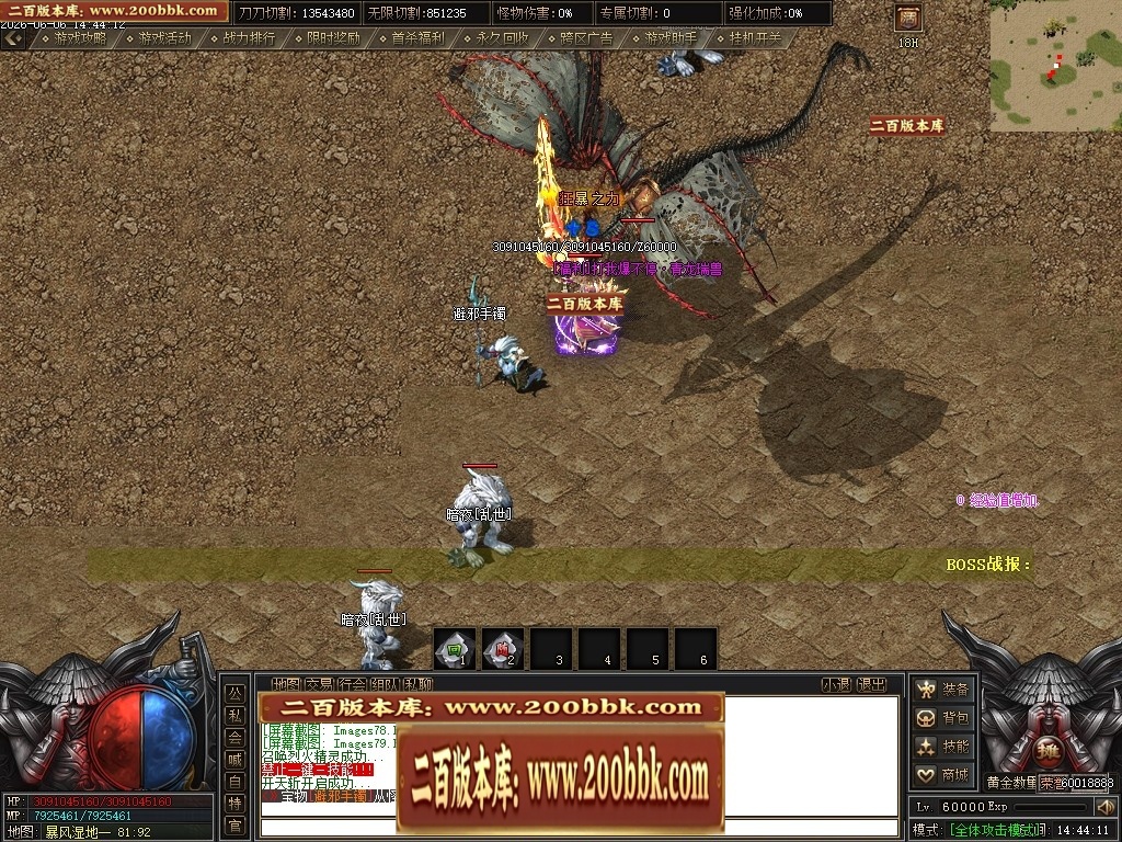 07月骷髅王之无间地狱神器第二季无限刀单职业传奇论坛-传奇单机版-新GOM引擎 - 新GOM