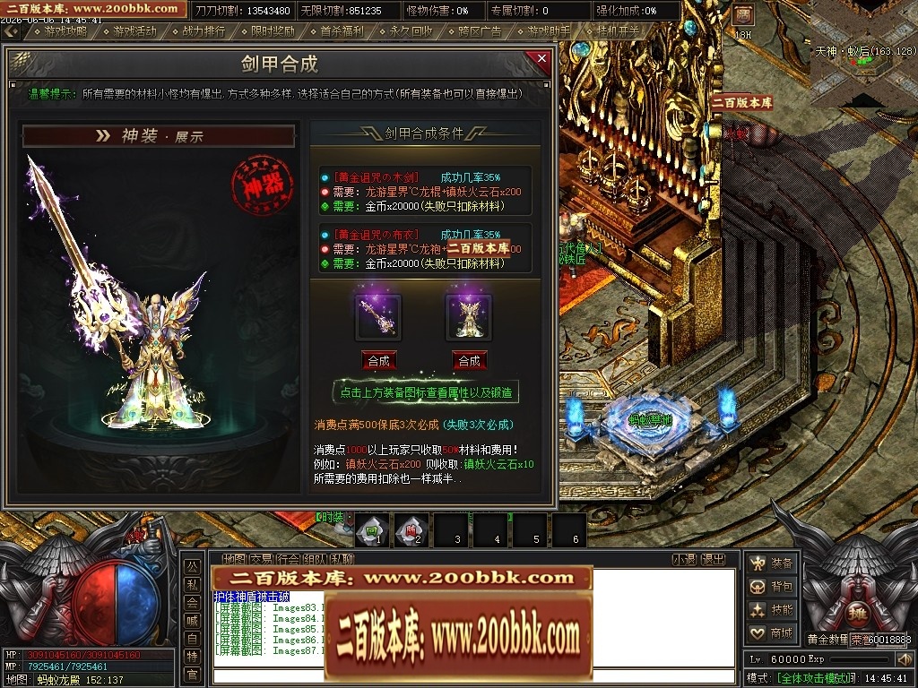 07月骷髅王之无间地狱神器第二季无限刀单职业传奇论坛-传奇单机版-新GOM引擎 - 新GOM