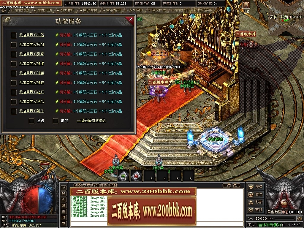 07月骷髅王之无间地狱神器第二季无限刀单职业传奇论坛-传奇单机版-新GOM引擎 - 新GOM