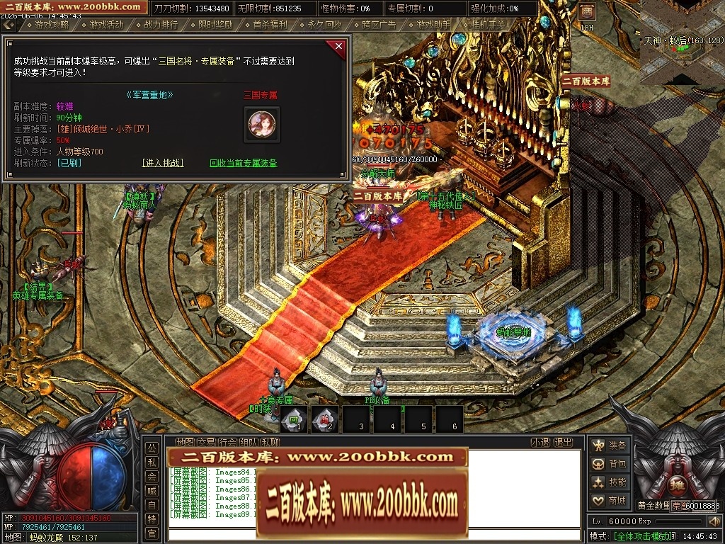 07月骷髅王之无间地狱神器第二季无限刀单职业传奇论坛-传奇单机版-新GOM引擎 - 新GOM