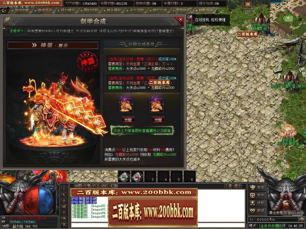 07月骷髅王之无间地狱神器第二季无限刀单职业传奇论坛-传奇单机版-新GOM引擎 - 新GOM