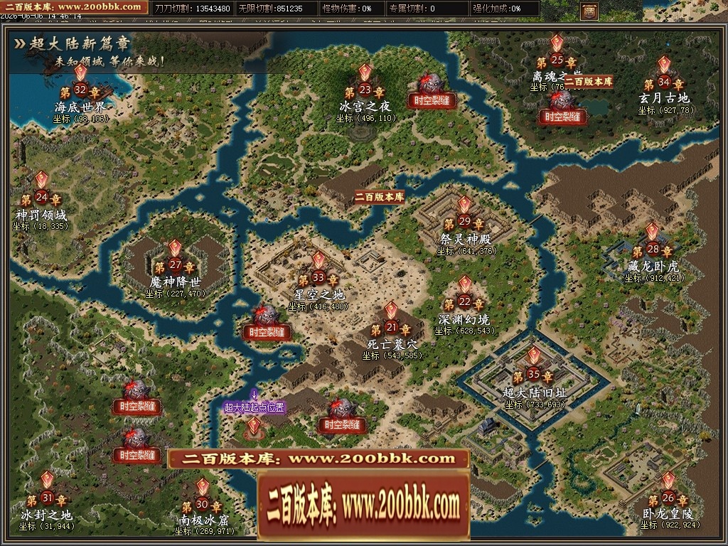 07月骷髅王之无间地狱神器第二季无限刀单职业传奇论坛-传奇单机版-新GOM引擎 - 新GOM
