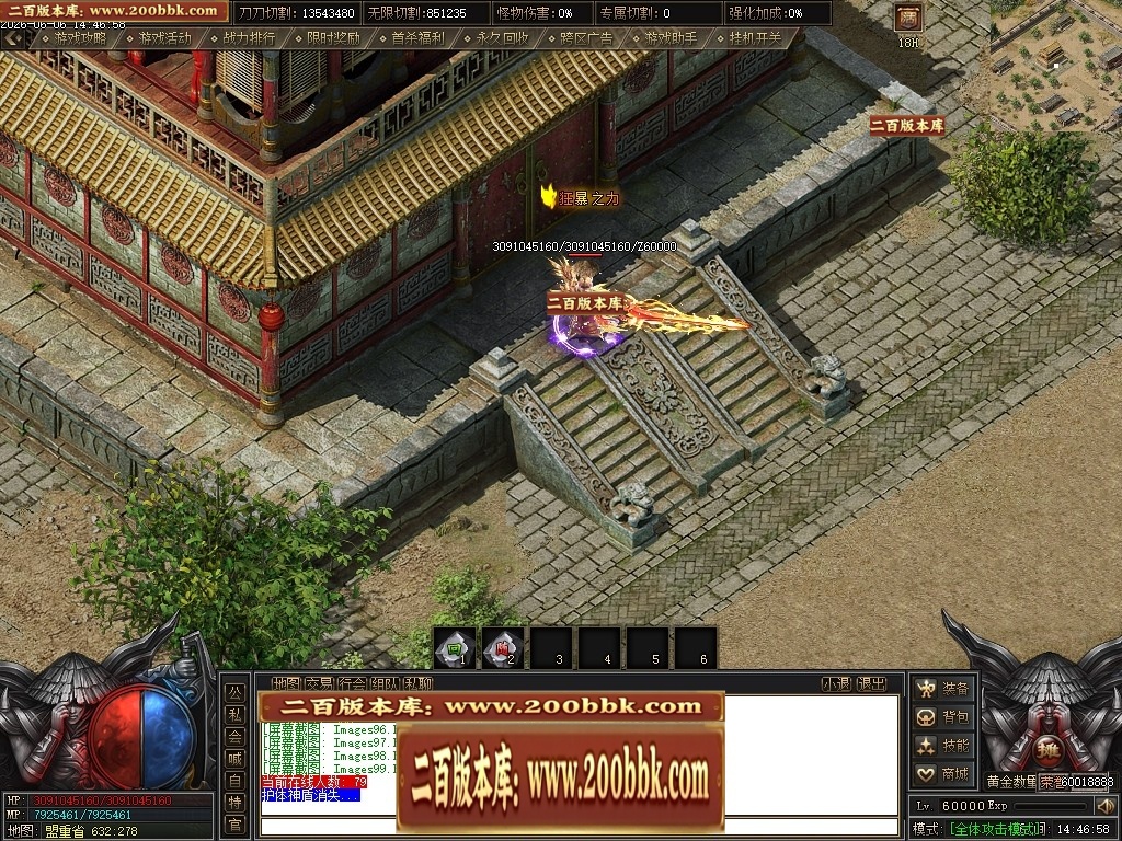 07月骷髅王之无间地狱神器第二季无限刀单职业传奇论坛-传奇单机版-新GOM引擎 - 新GOM