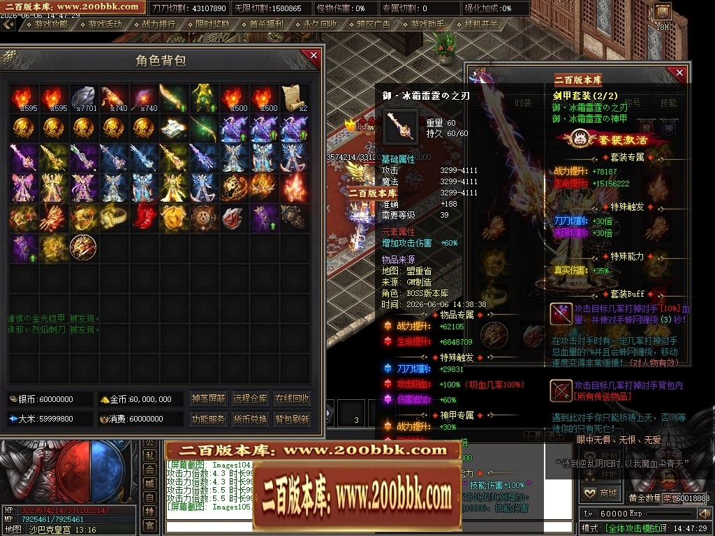 07月骷髅王之无间地狱神器第二季无限刀单职业传奇论坛-传奇单机版-新GOM引擎 - 新GOM