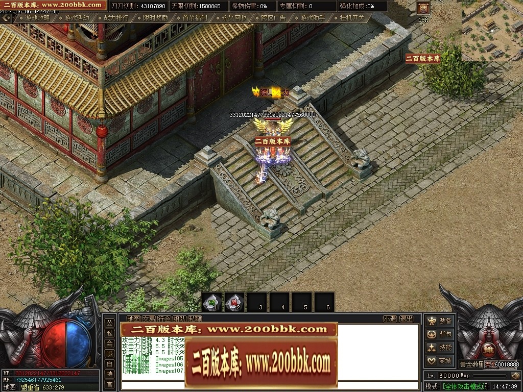 07月骷髅王之无间地狱神器第二季无限刀单职业传奇论坛-传奇单机版-新GOM引擎 - 新GOM