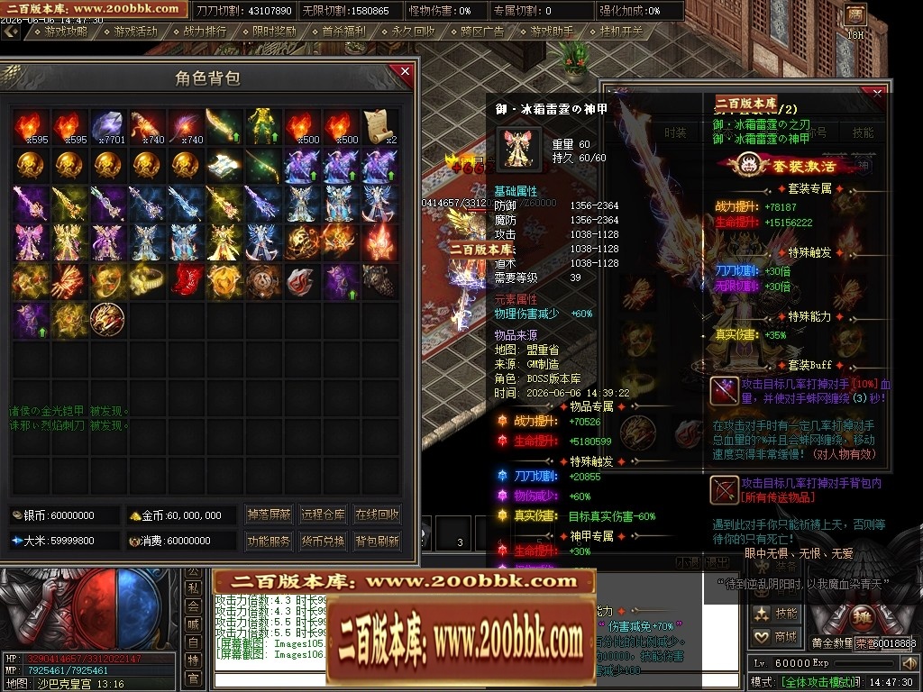 07月骷髅王之无间地狱神器第二季无限刀单职业传奇论坛-传奇单机版-新GOM引擎 - 新GOM