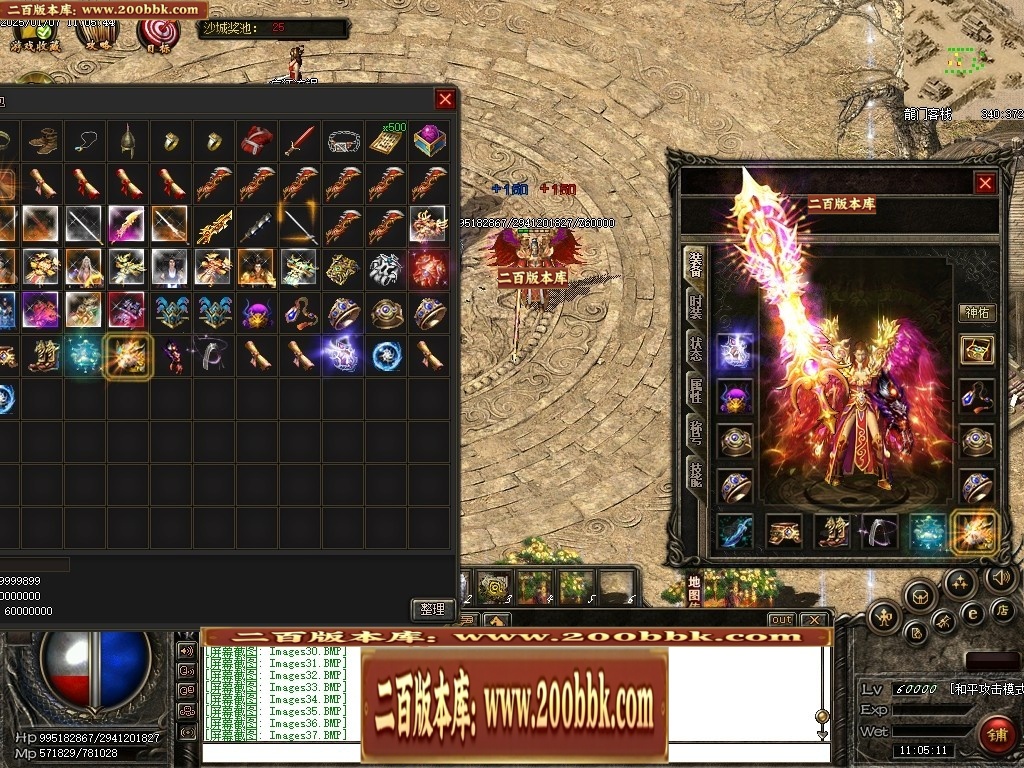 07月仙灵之城暗黑佣兵六职业服务端-传奇单机版-翎风引擎 - 翎风