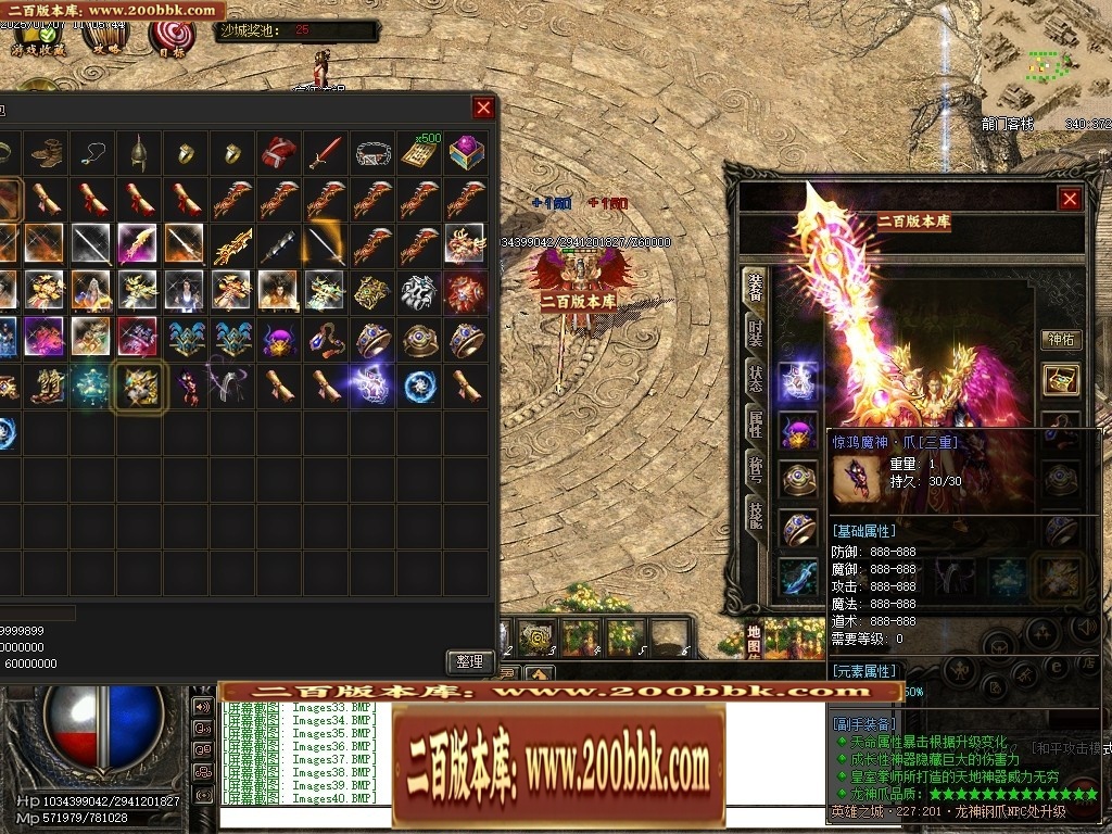 07月仙灵之城暗黑佣兵六职业服务端-传奇单机版-翎风引擎 - 翎风