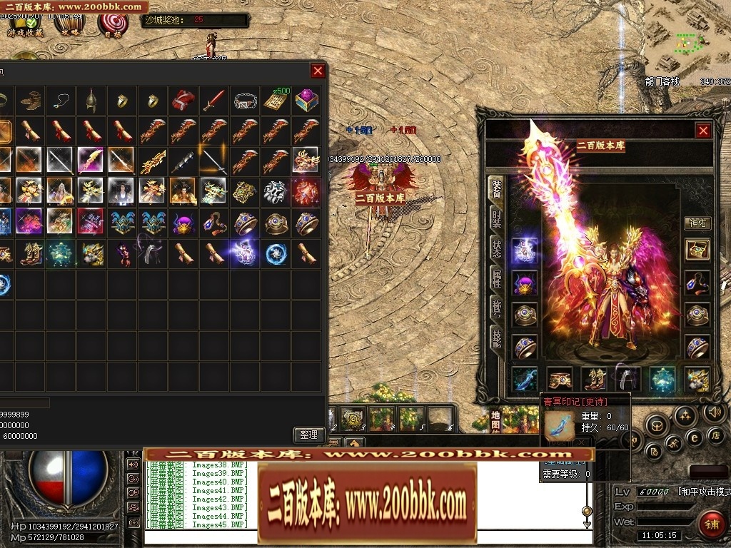 07月仙灵之城暗黑佣兵六职业服务端-传奇单机版-翎风引擎 - 翎风
