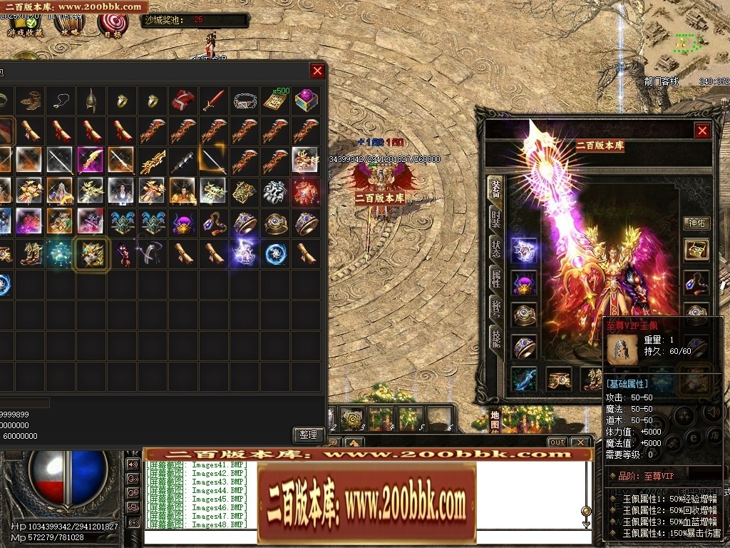 07月仙灵之城暗黑佣兵六职业服务端-传奇单机版-翎风引擎 - 翎风