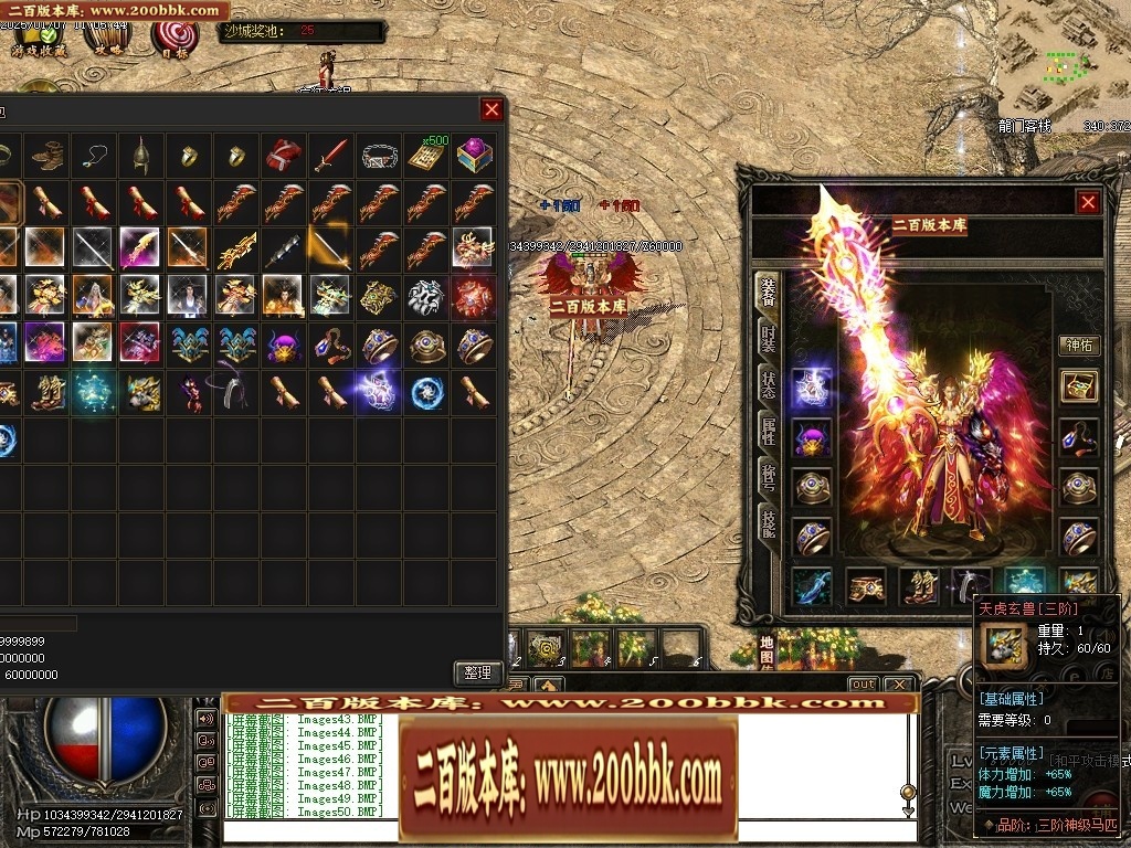 07月仙灵之城暗黑佣兵六职业服务端-传奇单机版-翎风引擎 - 翎风