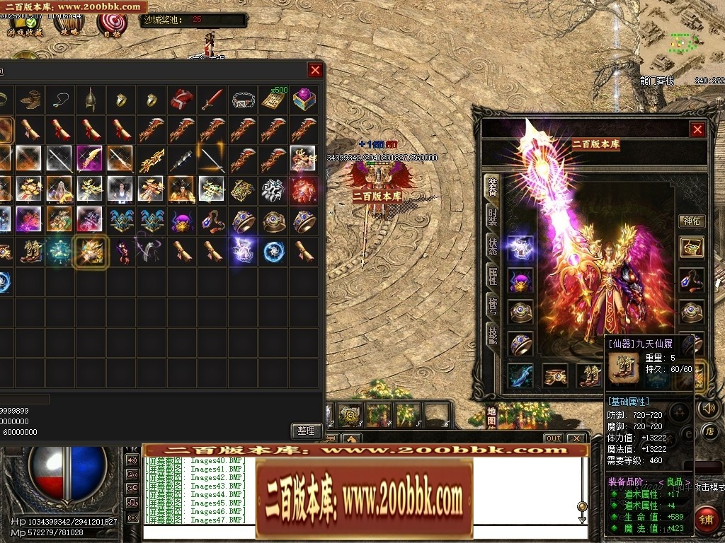 07月仙灵之城暗黑佣兵六职业服务端-传奇单机版-翎风引擎 - 翎风