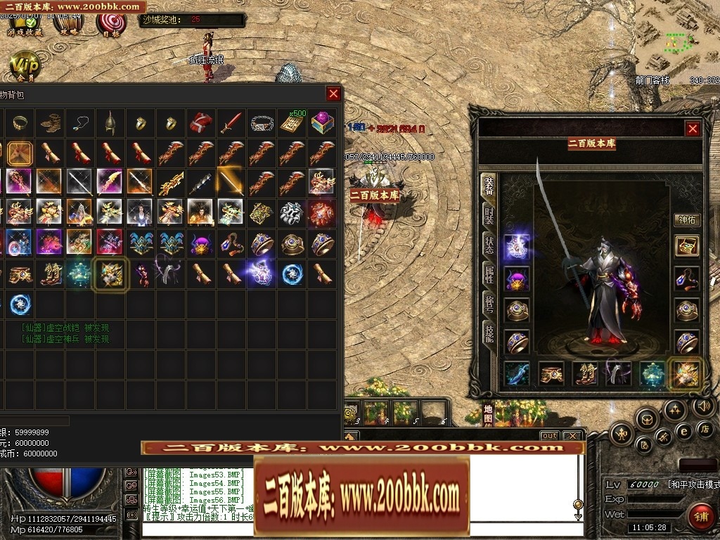 07月仙灵之城暗黑佣兵六职业服务端-传奇单机版-翎风引擎 - 翎风