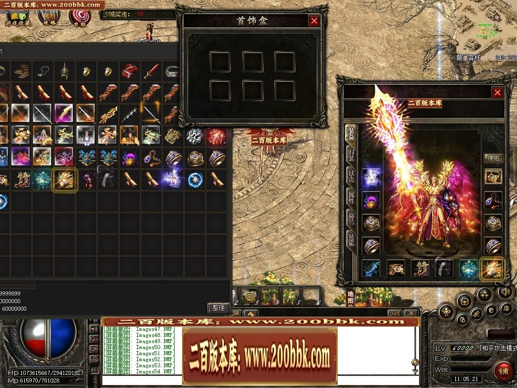 07月仙灵之城暗黑佣兵六职业服务端-传奇单机版-翎风引擎 - 翎风