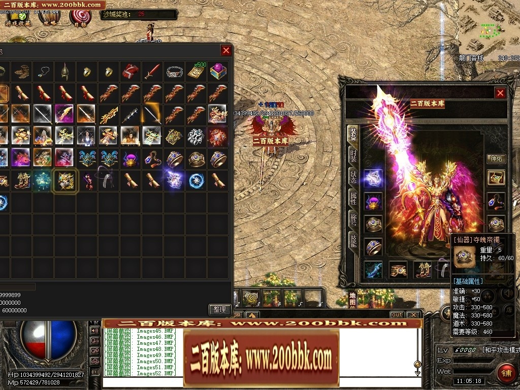 07月仙灵之城暗黑佣兵六职业服务端-传奇单机版-翎风引擎 - 翎风