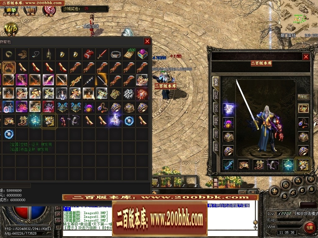 07月仙灵之城暗黑佣兵六职业服务端-传奇单机版-翎风引擎 - 翎风