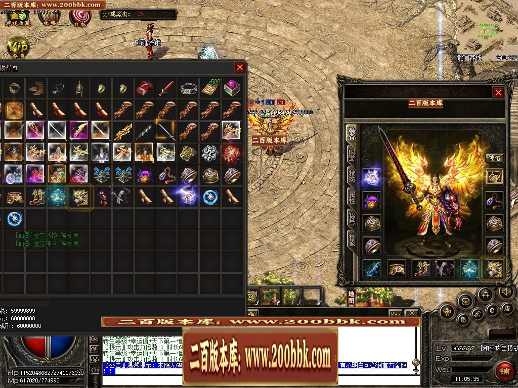 07月仙灵之城暗黑佣兵六职业服务端-传奇单机版-翎风引擎 - 翎风