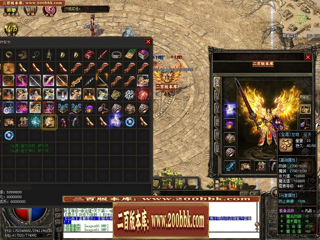 07月仙灵之城暗黑佣兵六职业服务端-传奇单机版-翎风引擎 - 翎风