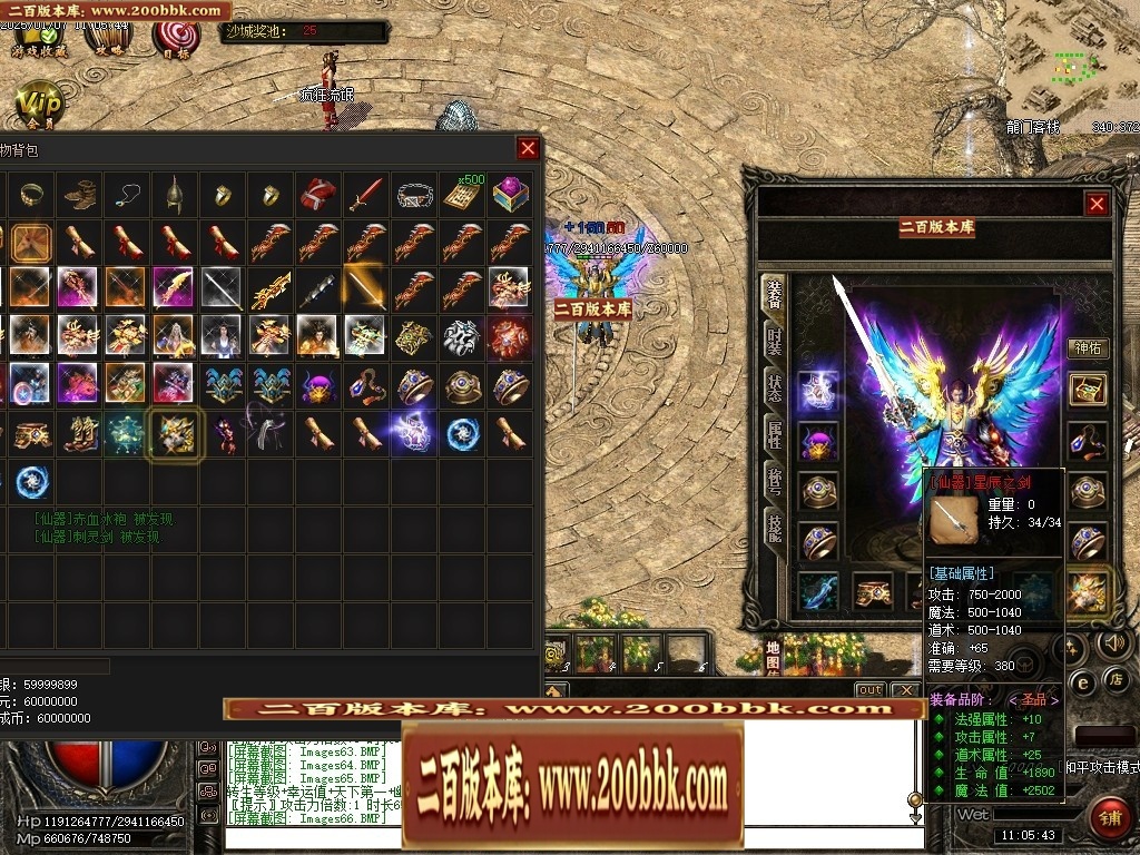 07月仙灵之城暗黑佣兵六职业服务端-传奇单机版-翎风引擎 - 翎风