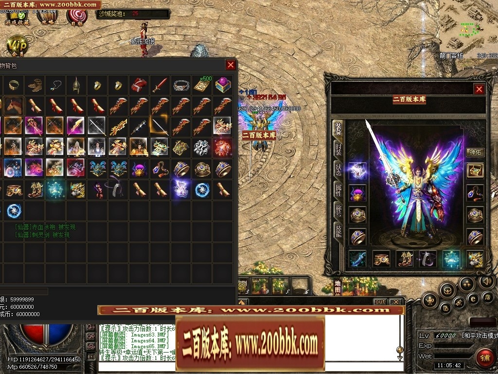 07月仙灵之城暗黑佣兵六职业服务端-传奇单机版-翎风引擎 - 翎风