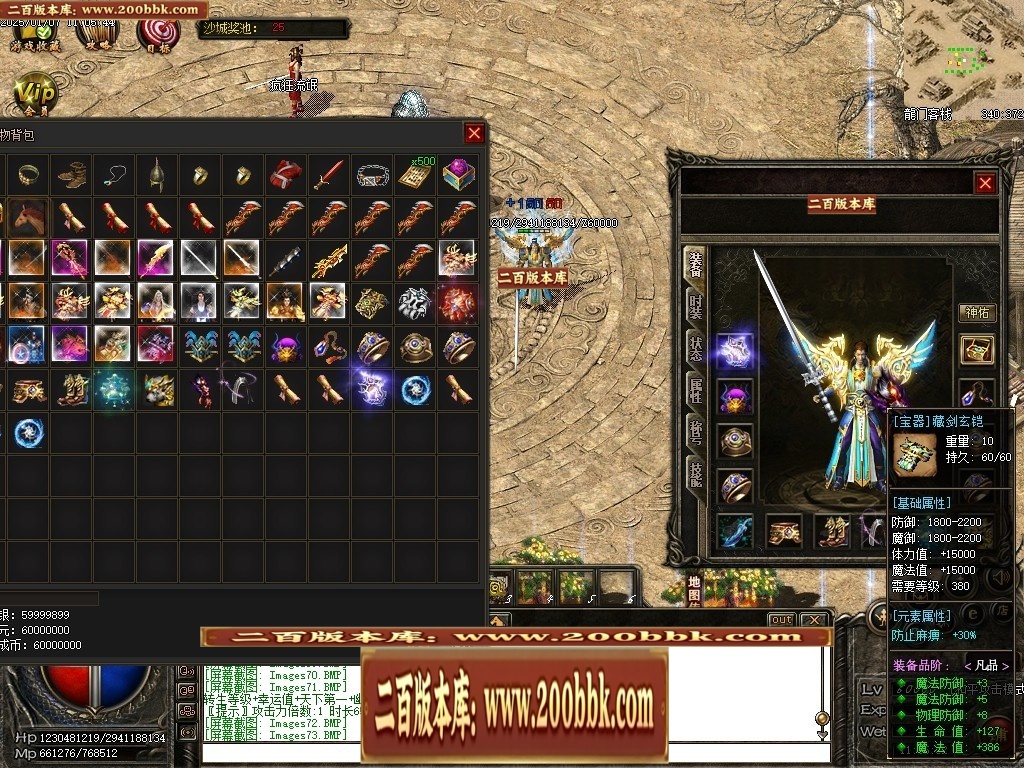 07月仙灵之城暗黑佣兵六职业服务端-传奇单机版-翎风引擎 - 翎风