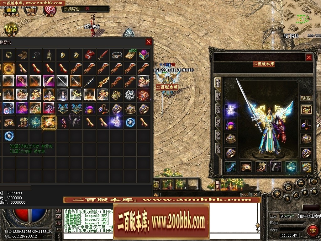 07月仙灵之城暗黑佣兵六职业服务端-传奇单机版-翎风引擎 - 翎风