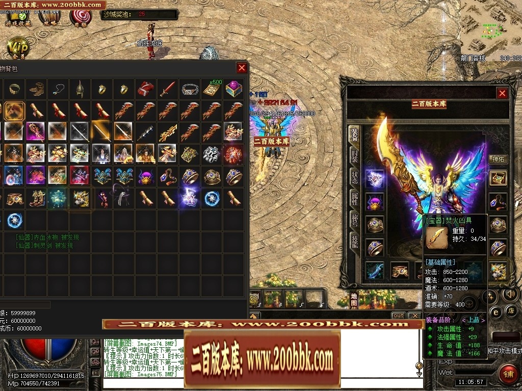 07月仙灵之城暗黑佣兵六职业服务端-传奇单机版-翎风引擎 - 翎风