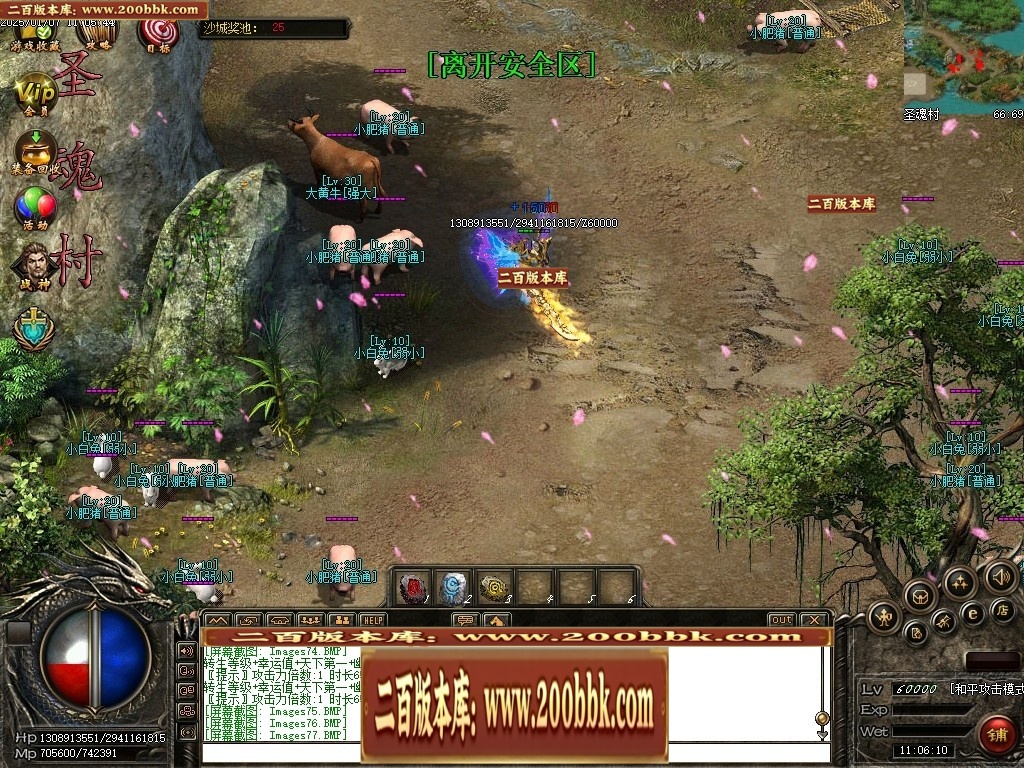 07月仙灵之城暗黑佣兵六职业服务端-传奇单机版-翎风引擎 - 翎风