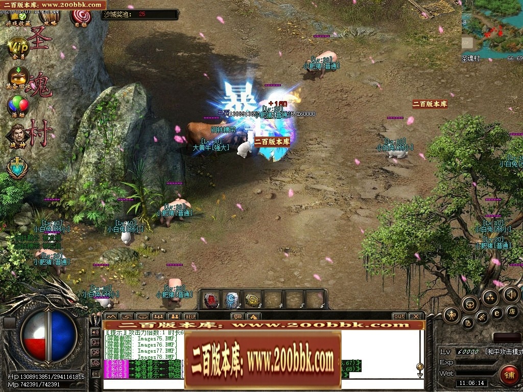 07月仙灵之城暗黑佣兵六职业服务端-传奇单机版-翎风引擎 - 翎风