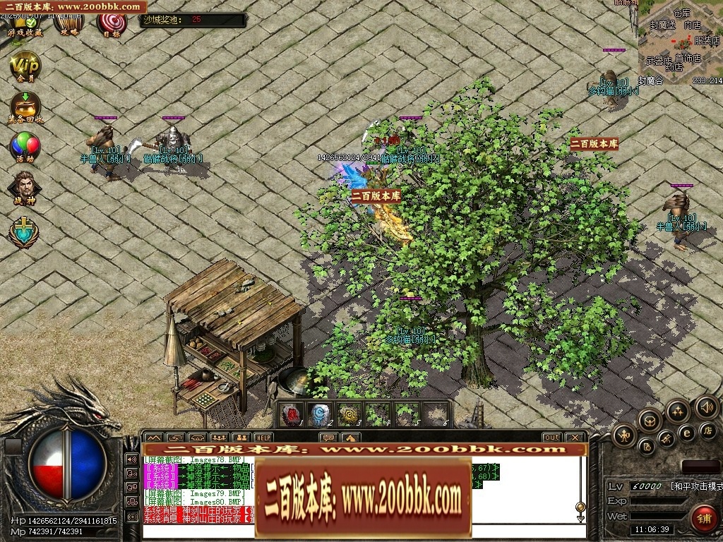 07月仙灵之城暗黑佣兵六职业服务端-传奇单机版-翎风引擎 - 翎风