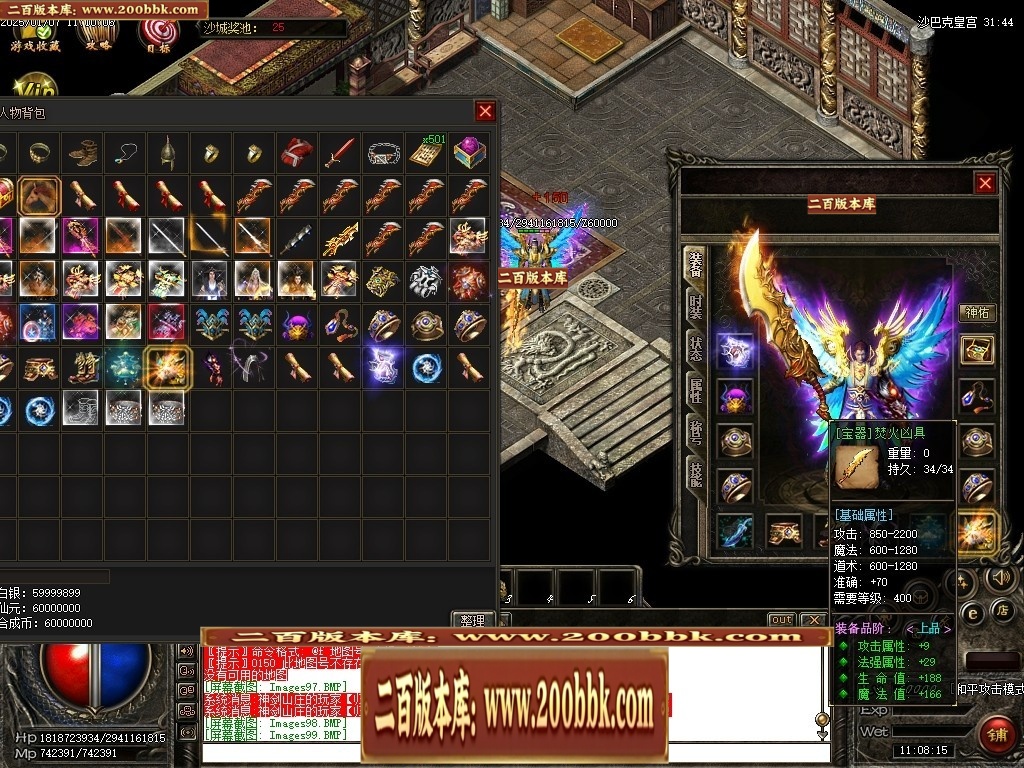 07月仙灵之城暗黑佣兵六职业服务端-传奇单机版-翎风引擎 - 翎风