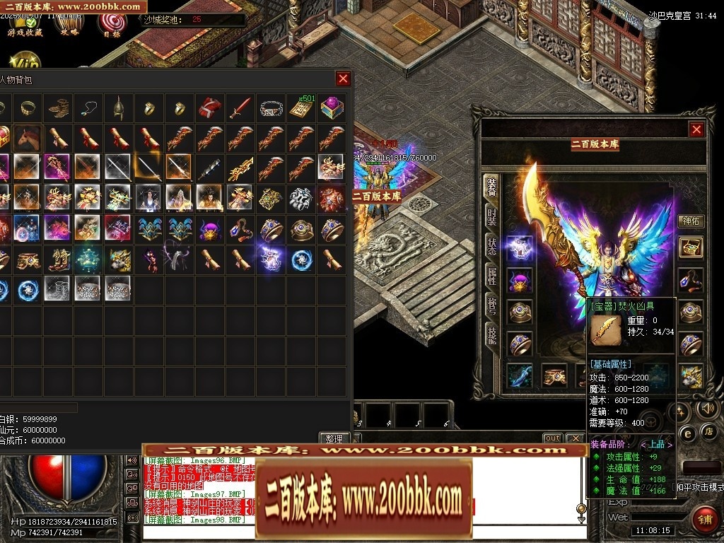 07月仙灵之城暗黑佣兵六职业服务端-传奇单机版-翎风引擎 - 翎风