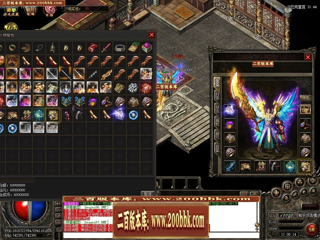 07月仙灵之城暗黑佣兵六职业服务端-传奇单机版-翎风引擎 - 翎风