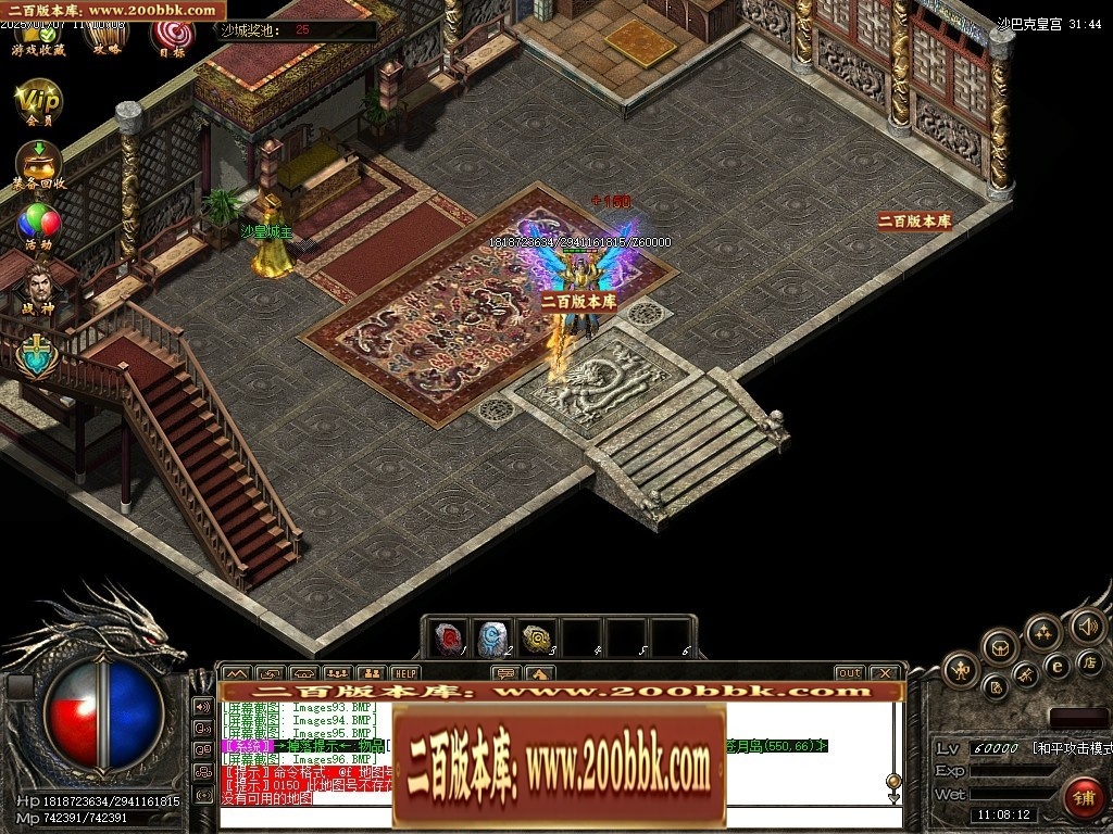 07月仙灵之城暗黑佣兵六职业服务端-传奇单机版-翎风引擎 - 翎风