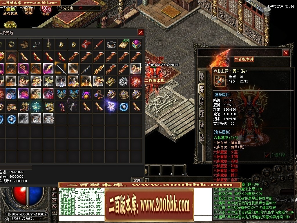 07月仙灵之城暗黑佣兵六职业服务端-传奇单机版-翎风引擎 - 翎风