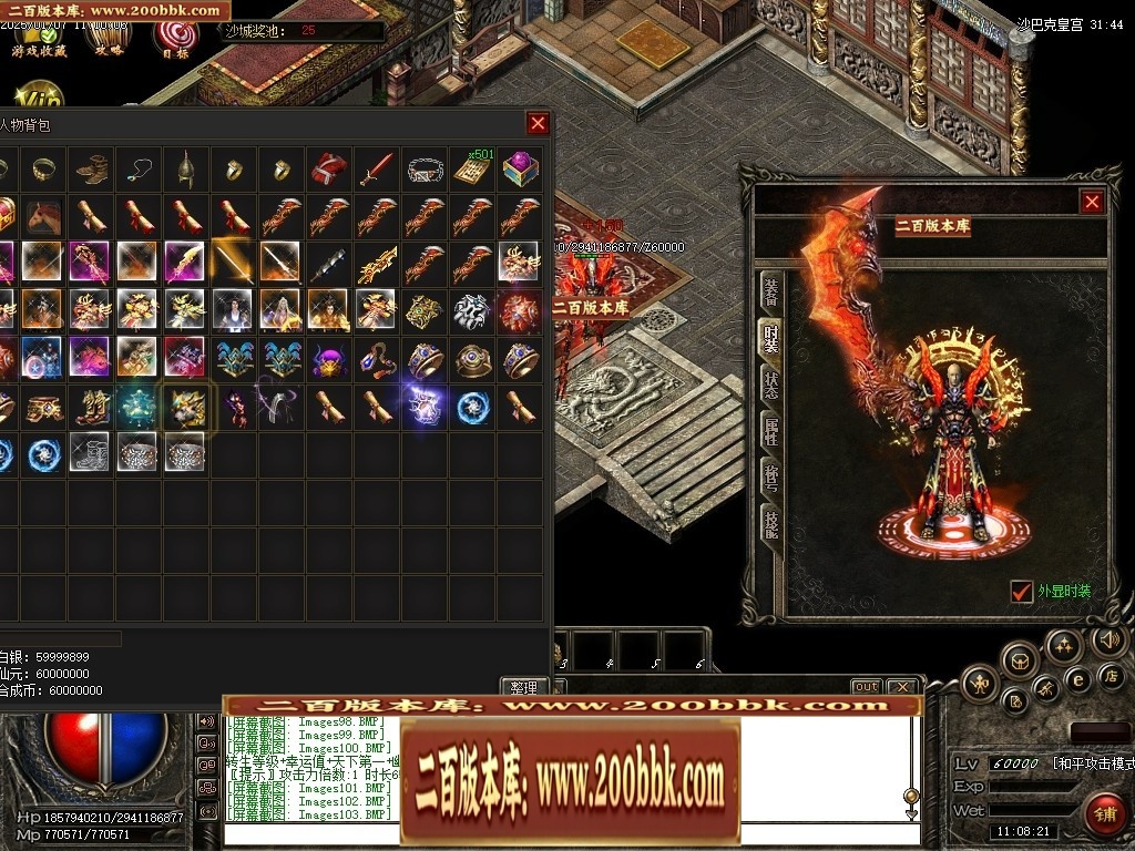 07月仙灵之城暗黑佣兵六职业服务端-传奇单机版-翎风引擎 - 翎风