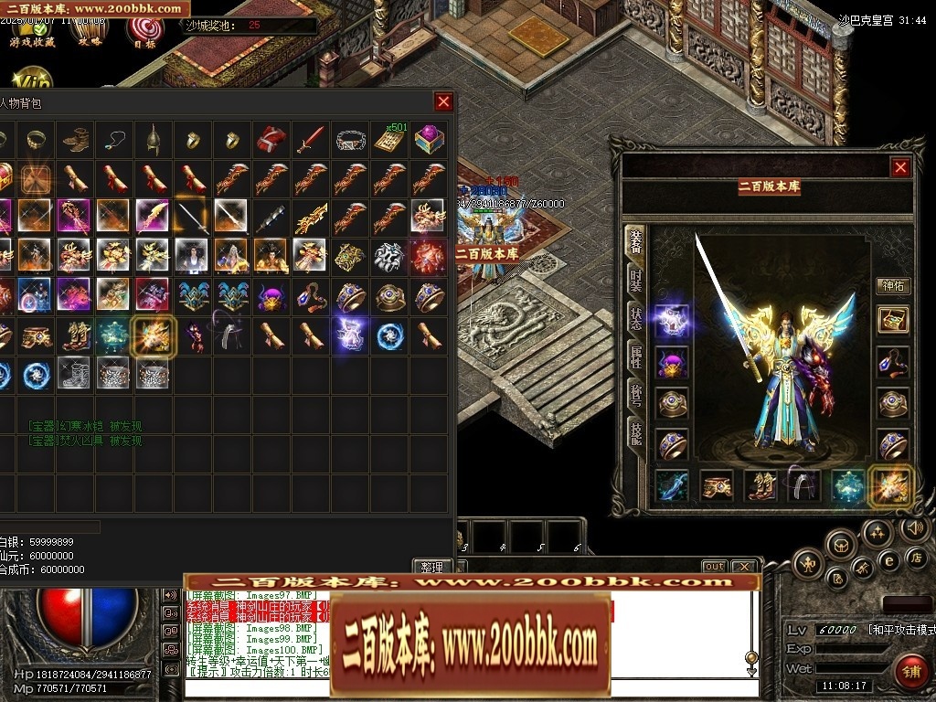07月仙灵之城暗黑佣兵六职业服务端-传奇单机版-翎风引擎 - 翎风