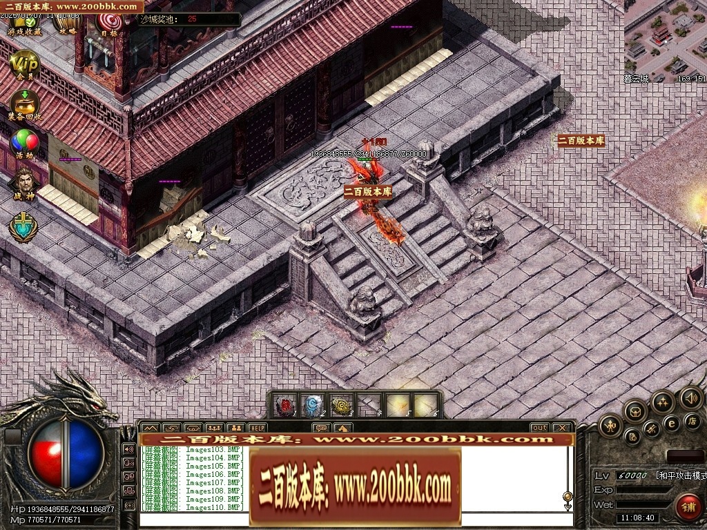 07月仙灵之城暗黑佣兵六职业服务端-传奇单机版-翎风引擎 - 翎风